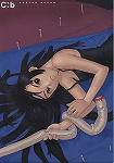 CLONO:bypass (C:b) Cover